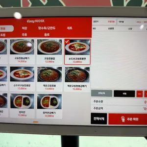 강릉교동짬뽕 리뷰 사진