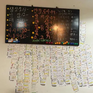 고기러 리뷰 사진