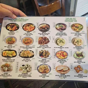 호탕마라탕 리뷰 사진