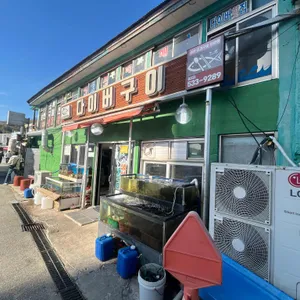 다이버구이 리뷰 사진