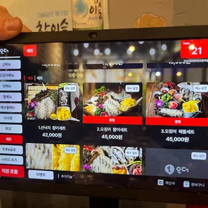 미스터오징어 리뷰 사진