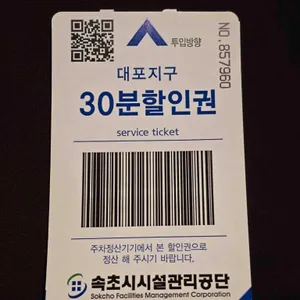 항구활어 리뷰 사진