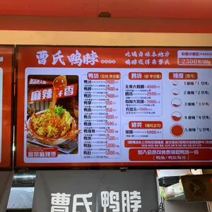 조씨야보 마라샤오반 마라탕 리뷰 사진