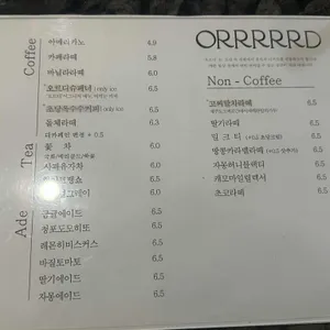 오르디 리뷰 사진