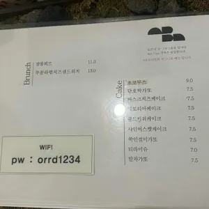 오르디 리뷰 사진