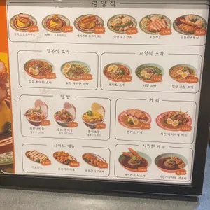 호천당 리뷰 사진