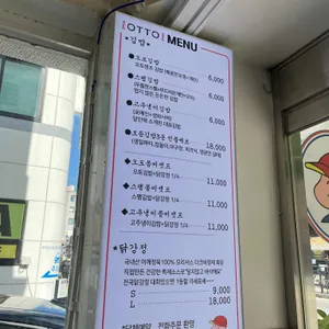 오토김밥 리뷰 사진