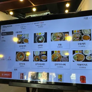 조이돈가츠 리뷰 사진