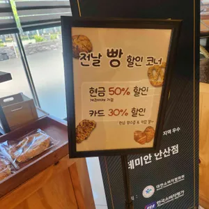 데미안 리뷰 사진