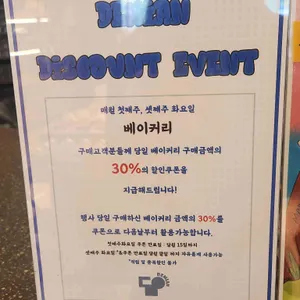 데미안 리뷰 사진