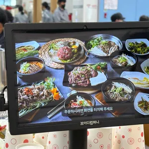 의성마늘소 덕향 리뷰 사진