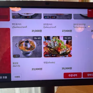 반마이 리뷰 사진