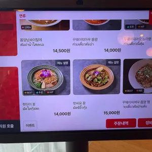 반마이 리뷰 사진