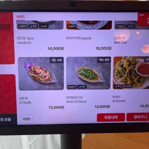 반마이 리뷰 사진