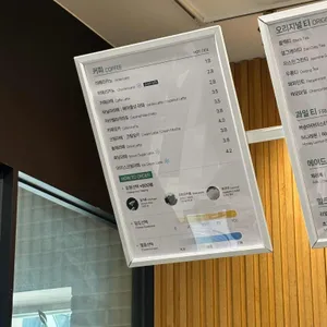 카페차이 리뷰 사진