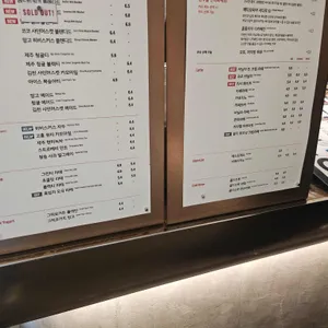 글로브 비스트로 리뷰 사진