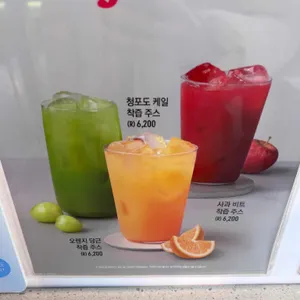 할리스커피 사진