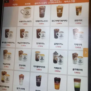 쿼드커피 리뷰 사진