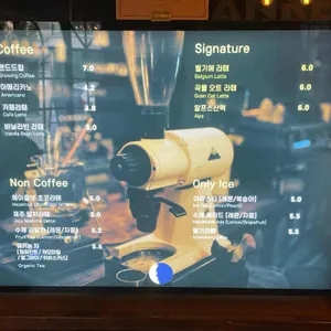 데프커피 리뷰 사진