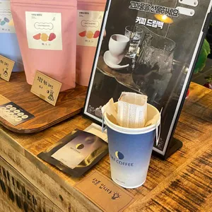 데프커피 리뷰 사진