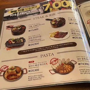 코지하우스 리뷰 사진