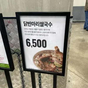 이마트 트레이더스 카페 리뷰 사진