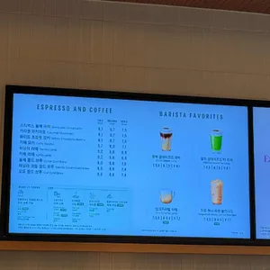 스타벅스 리뷰 사진