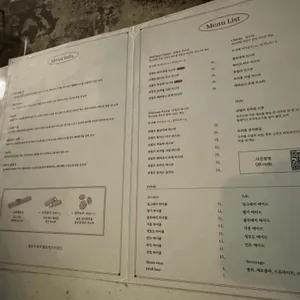 치스타리에 리뷰 사진