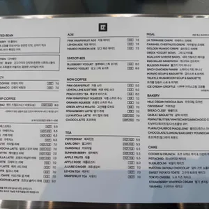 라테라스 리뷰 사진