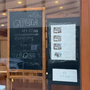 카츠소반 리뷰 사진