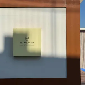 카츠소반 리뷰 사진