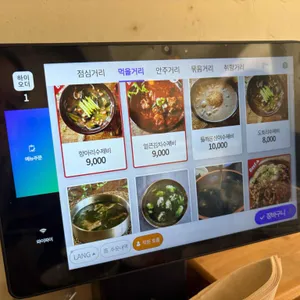 황톳길 리뷰 사진