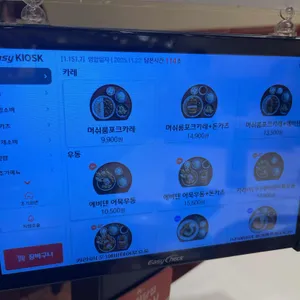 백소정 리뷰 사진