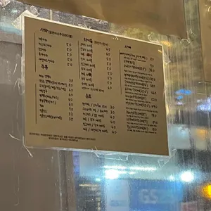 소라 리뷰 사진