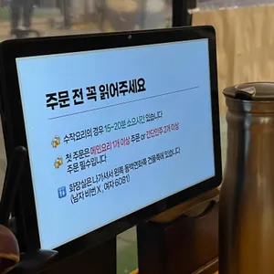 소라 리뷰 사진