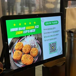 소라 리뷰 사진