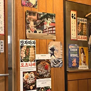 소라 리뷰 사진