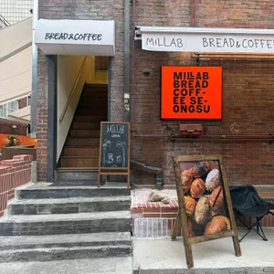 밀랍 커피앤베이커리 리뷰 사진