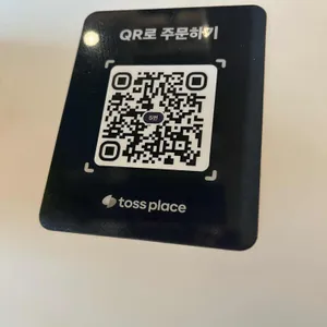 소우스 리뷰 사진