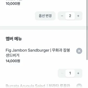 소우스 리뷰 사진