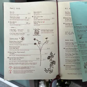 소우스 리뷰 사진