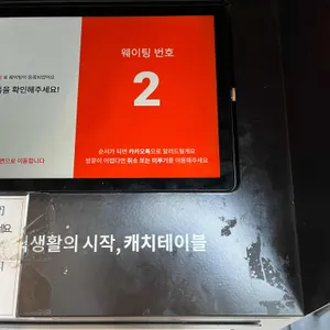 정희 리뷰 사진