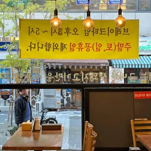 모노끼 리뷰 사진