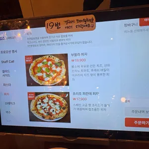 디몰토 리뷰 사진