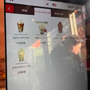 콩카페 리뷰 사진