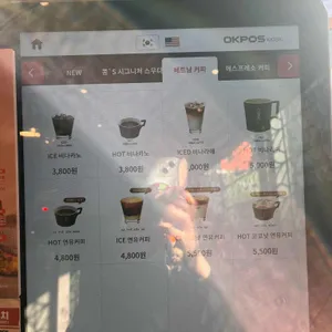 콩카페 리뷰 사진