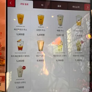 콩카페 리뷰 사진