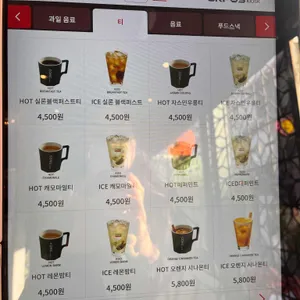 콩카페 리뷰 사진