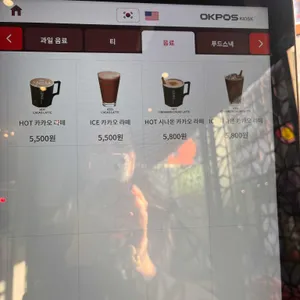 콩카페 리뷰 사진