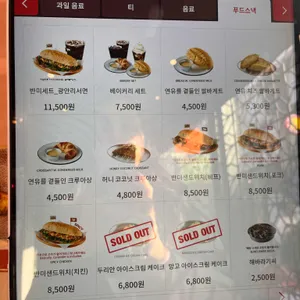 콩카페 리뷰 사진